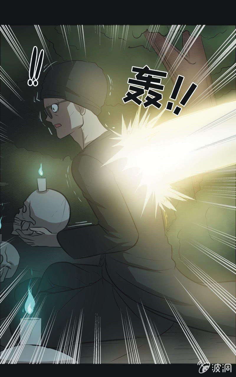 63.寻鬼（七）-第63话