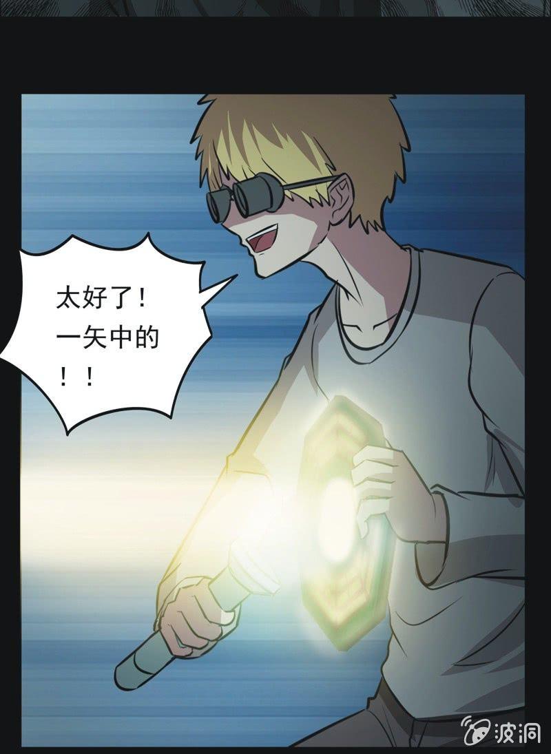 63.寻鬼（七）-第63话