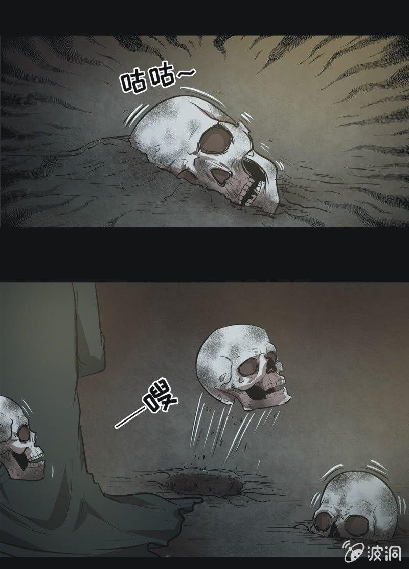 63.寻鬼（七）-第63话