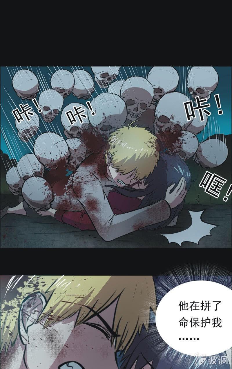 65.寻鬼（九）-第65话