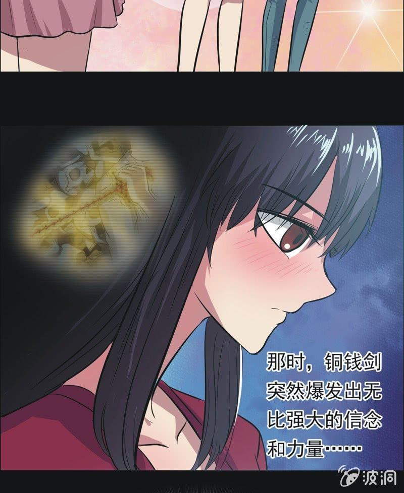 65.寻鬼（九）-第65话