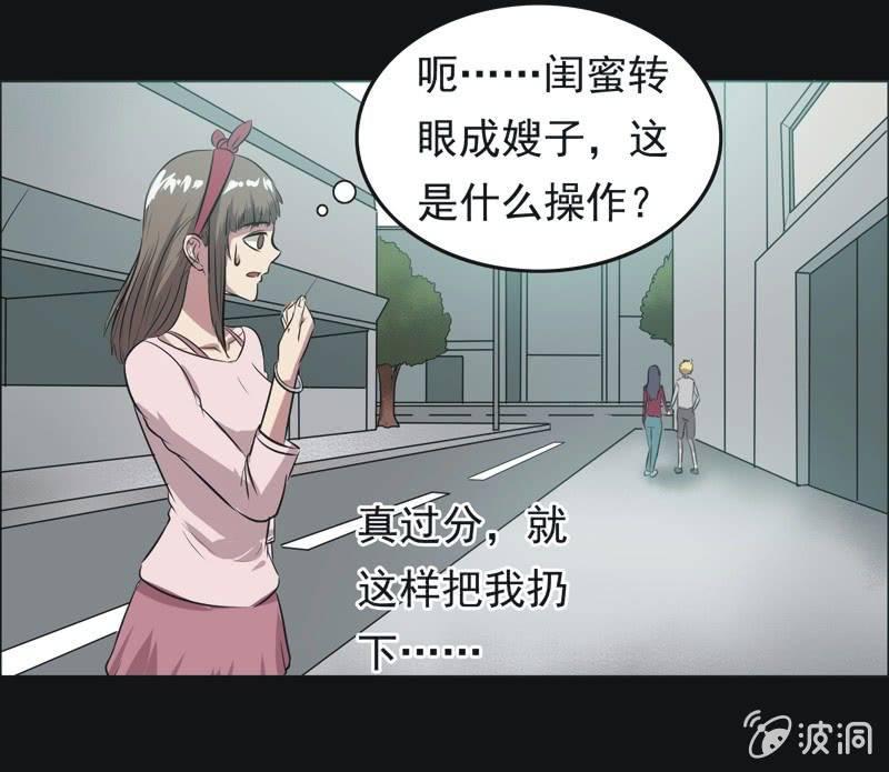 65.寻鬼（九）-第65话