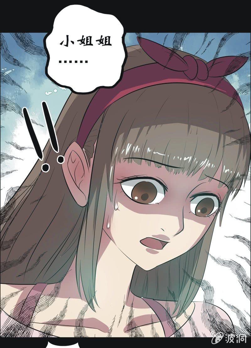 65.寻鬼（九）-第65话