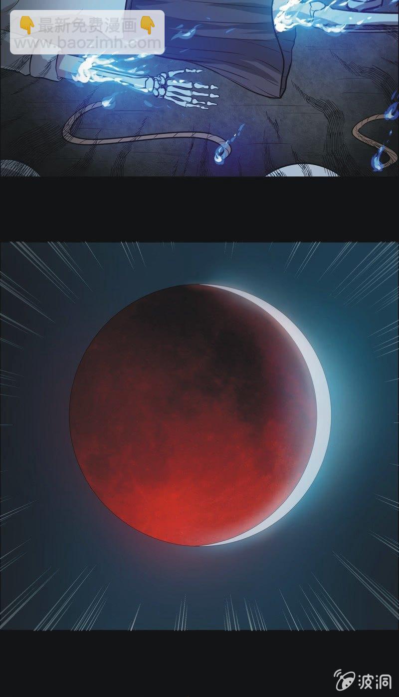 65.寻鬼（九）-第65话