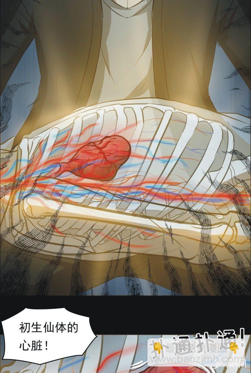 65.寻鬼（九）-第65话