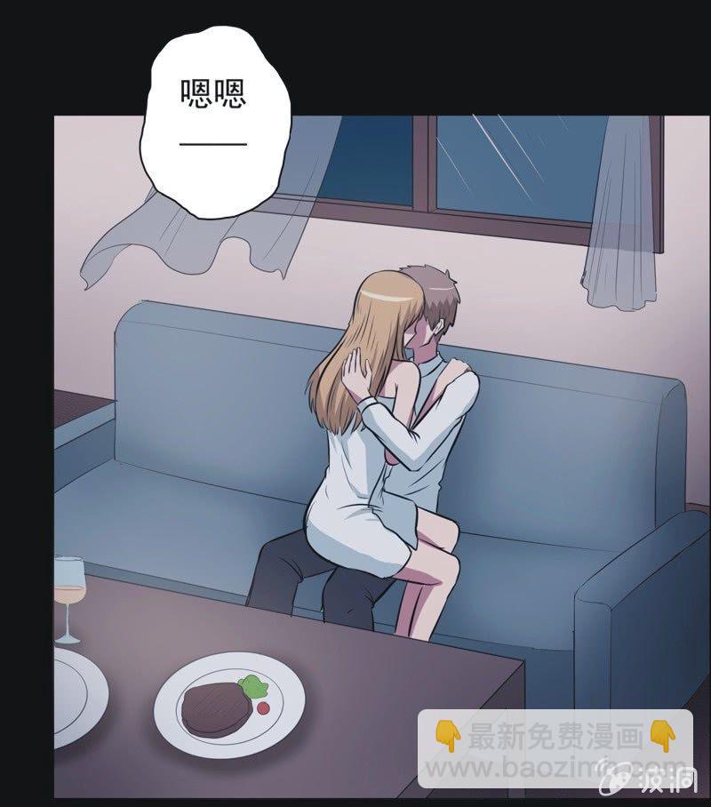 67.落在风里（二）-第67话