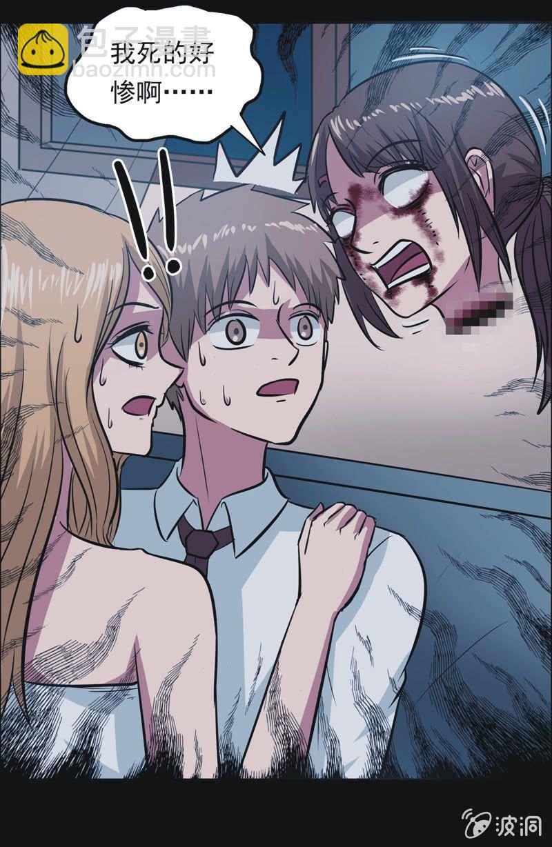 67.落在风里（二）-第67话