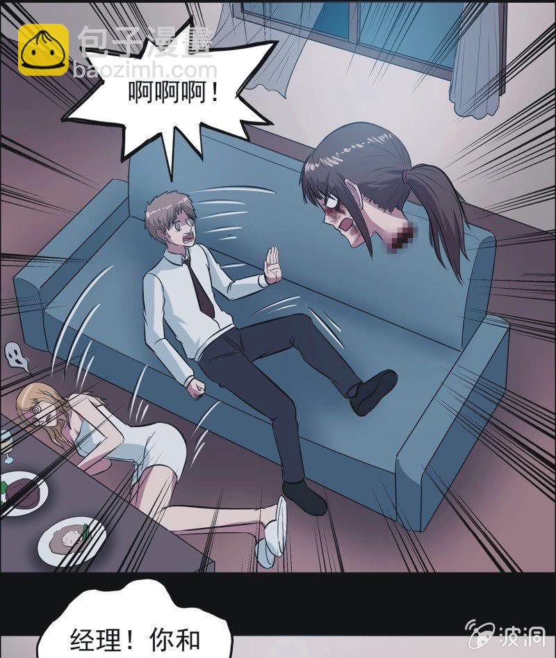 67.落在风里（二）-第67话