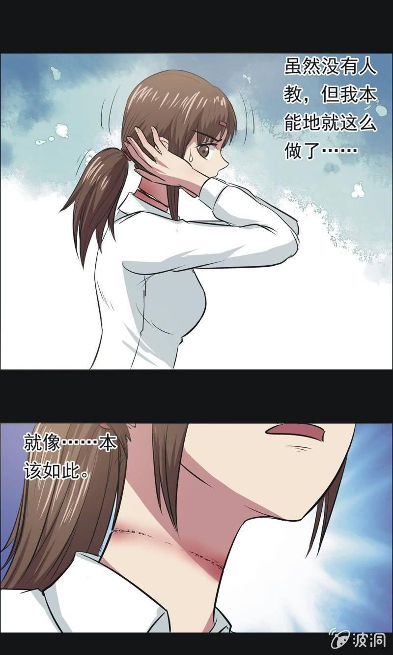 67.落在风里（二）-第67话