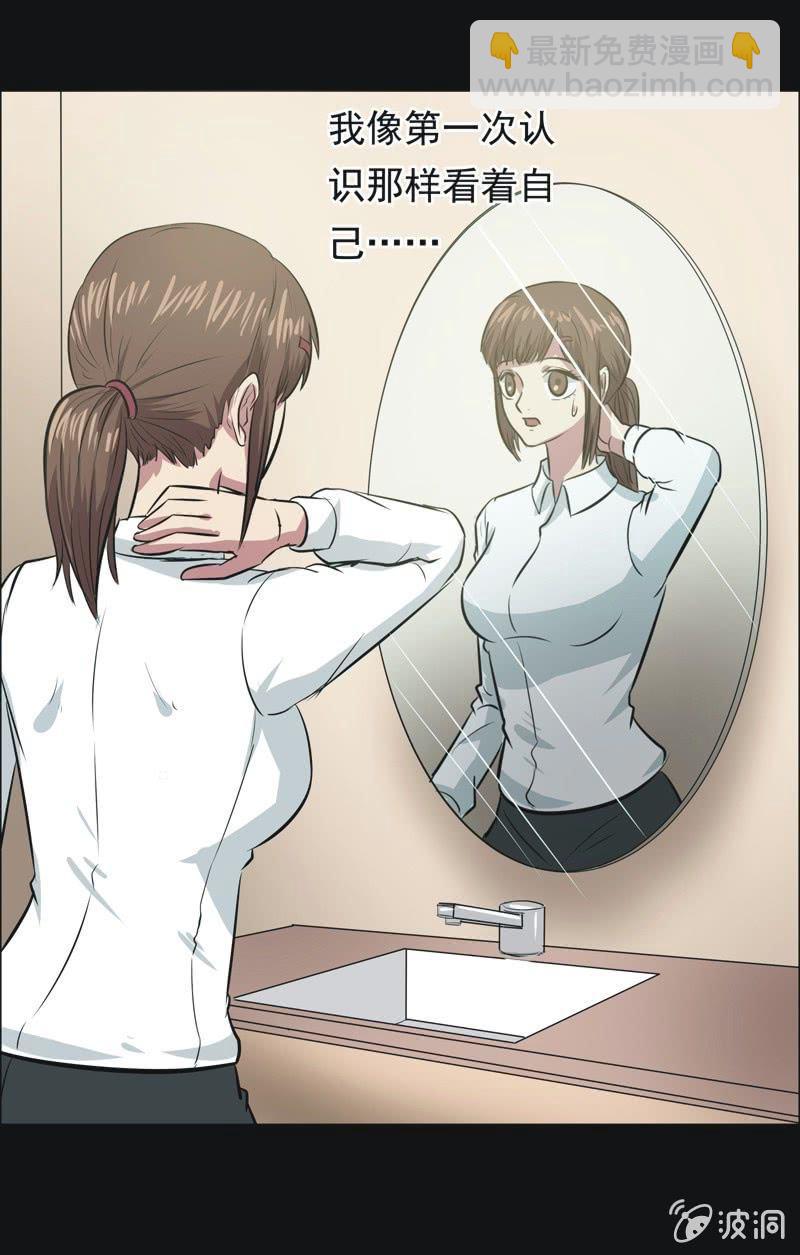 67.落在风里（二）-第67话