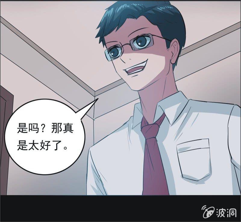 69.落在风里（四）-第69话