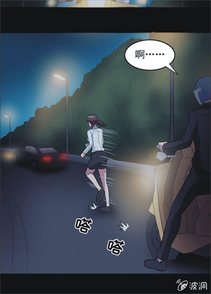 69.落在风里（四）-第69话