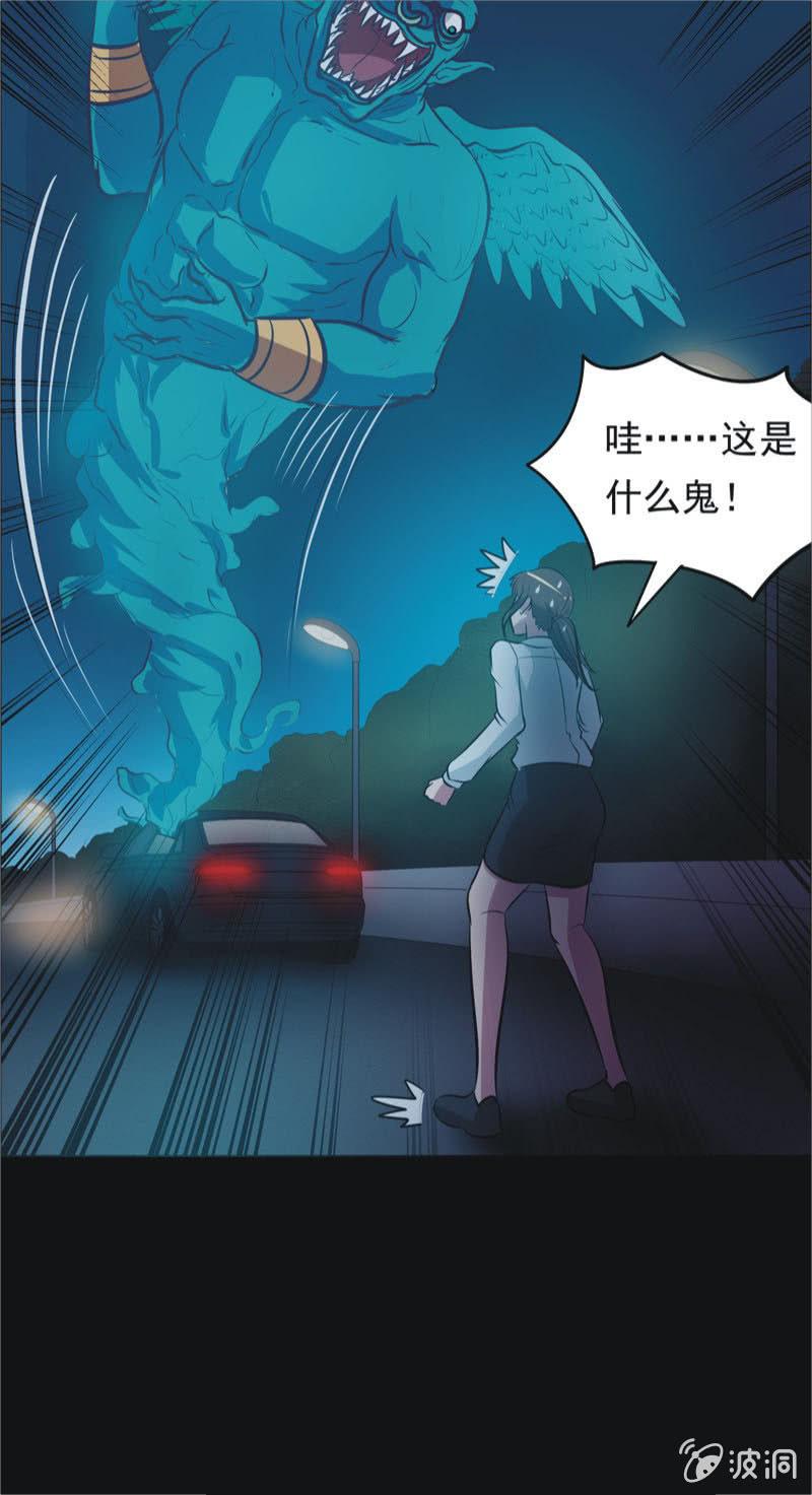 69.落在风里（四）-第69话