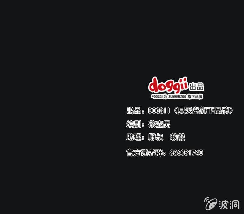 69.落在风里（四）-第69话