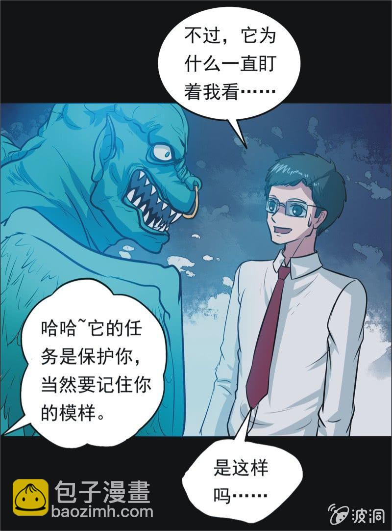 69.落在风里（四）-第69话