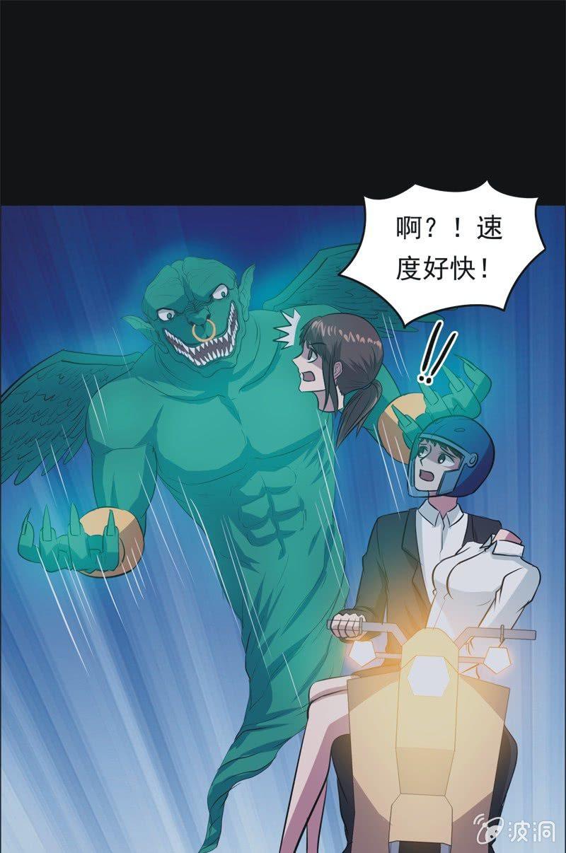 71.落在风里（六）-第71话