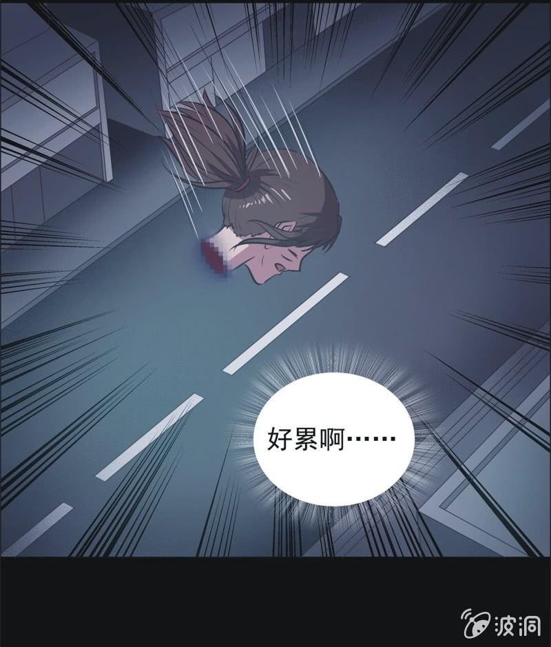 71.落在风里（六）-第71话