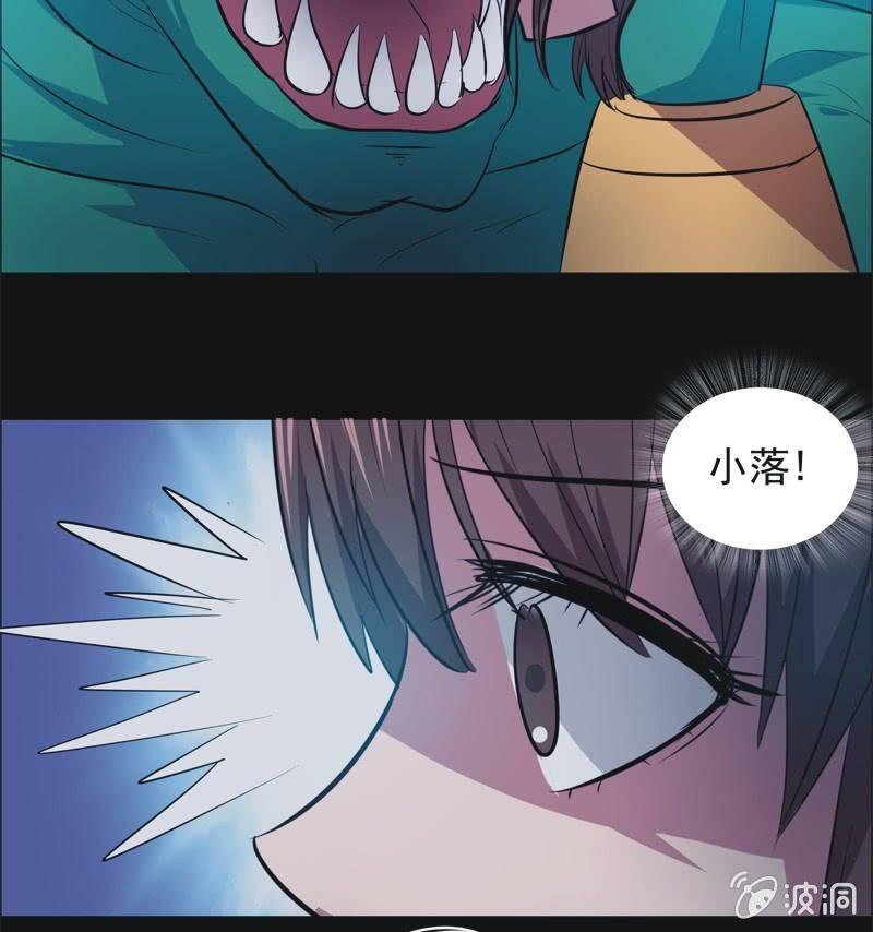 71.落在风里（六）-第71话