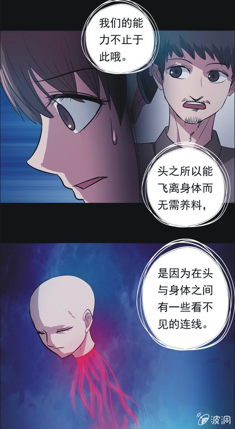 71.落在风里（六）-第71话