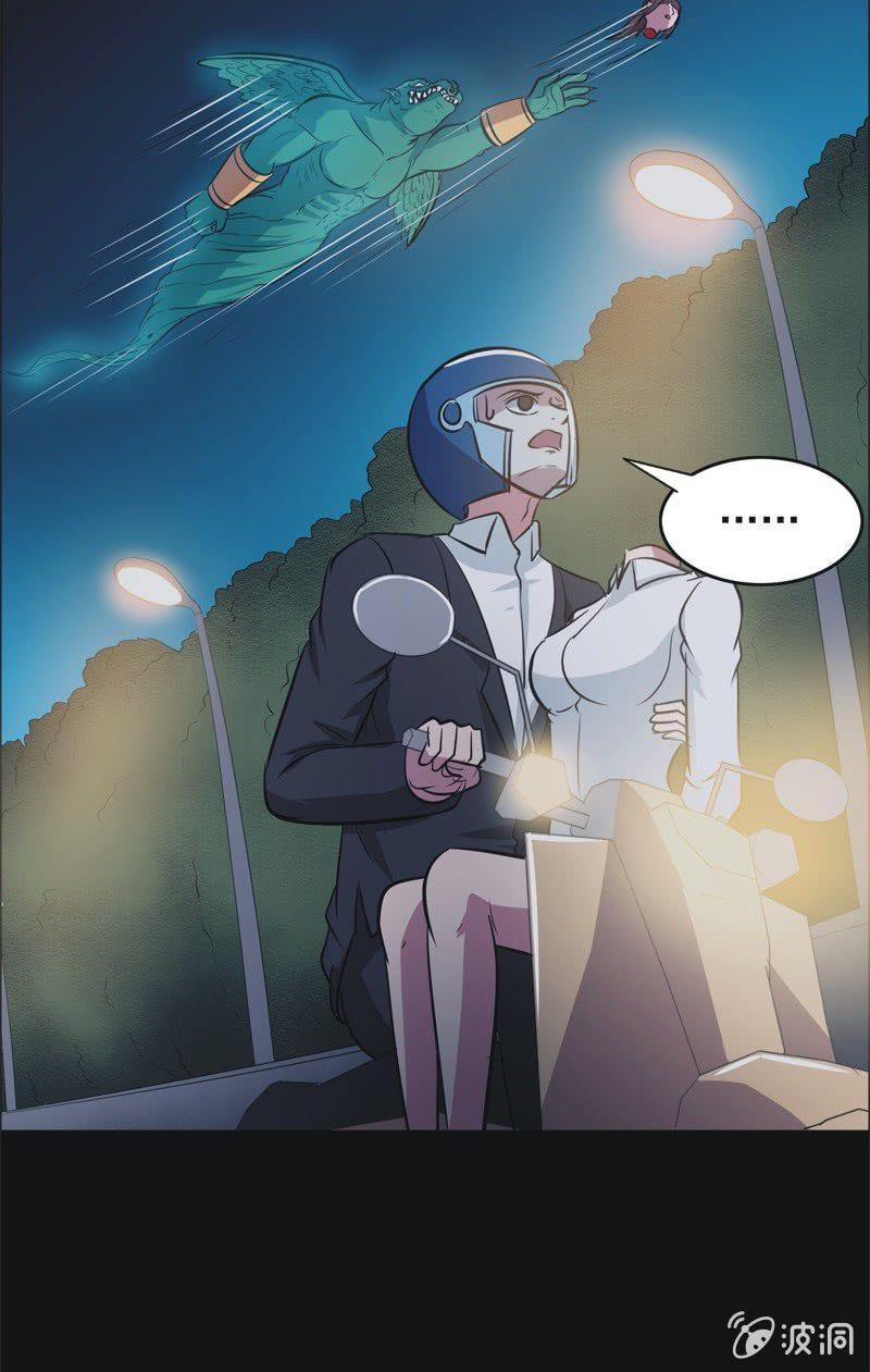 71.落在风里（六）-第71话