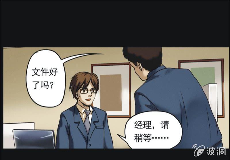 09. 能干的妻子（中）-第9话