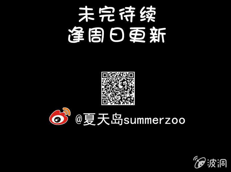 09. 能干的妻子（中）-第9话