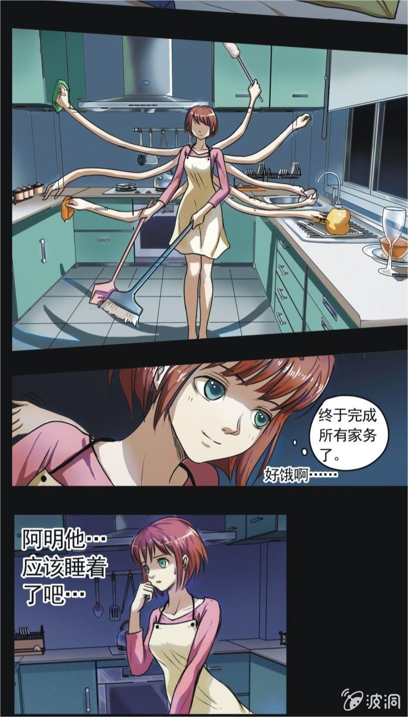 09. 能干的妻子（中）-第9话