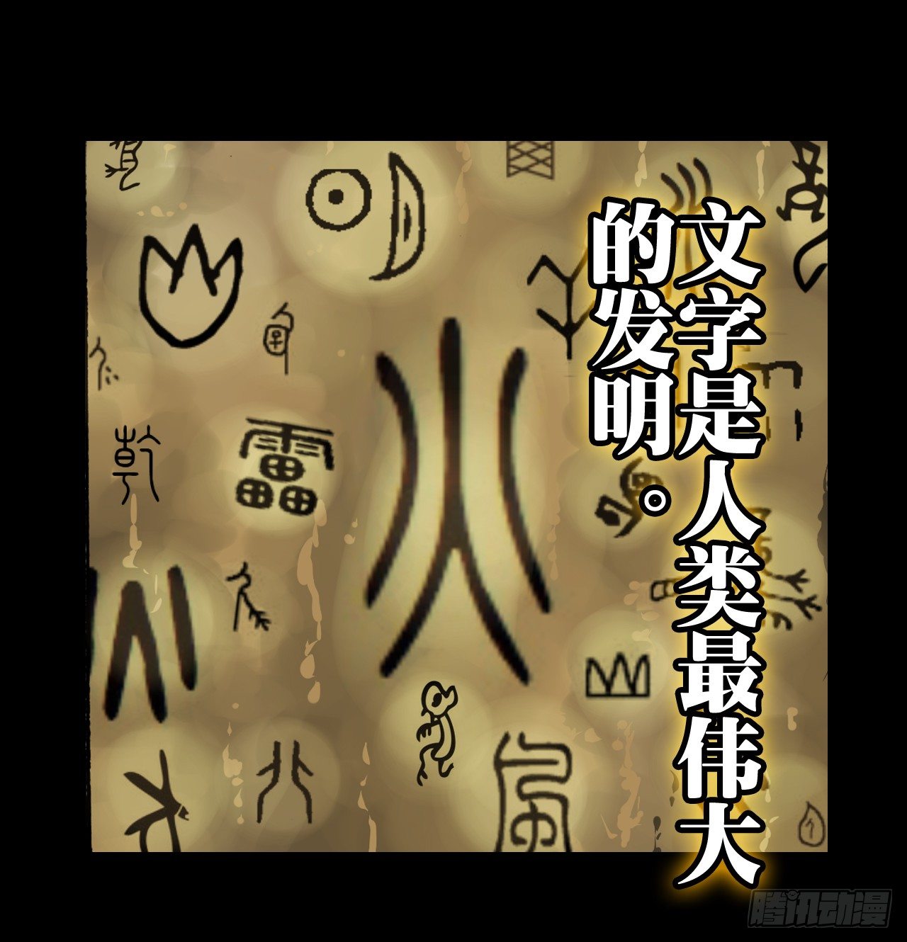 第1话(1/2)-第1话