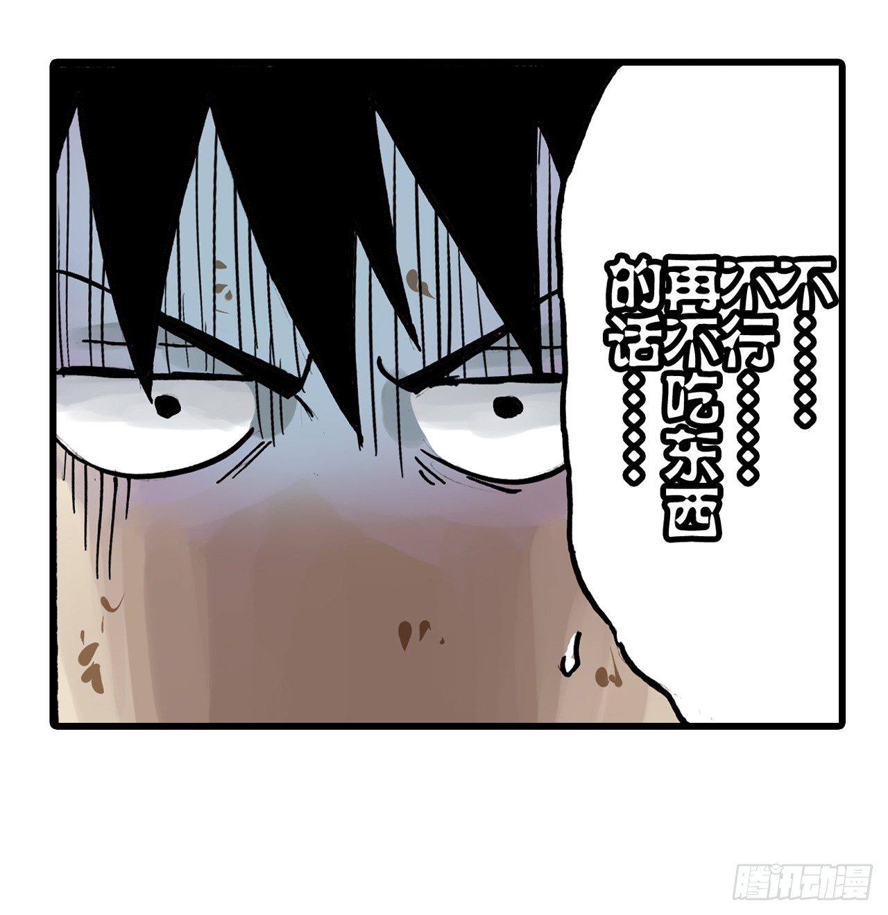 第1话(1/2)-第1话