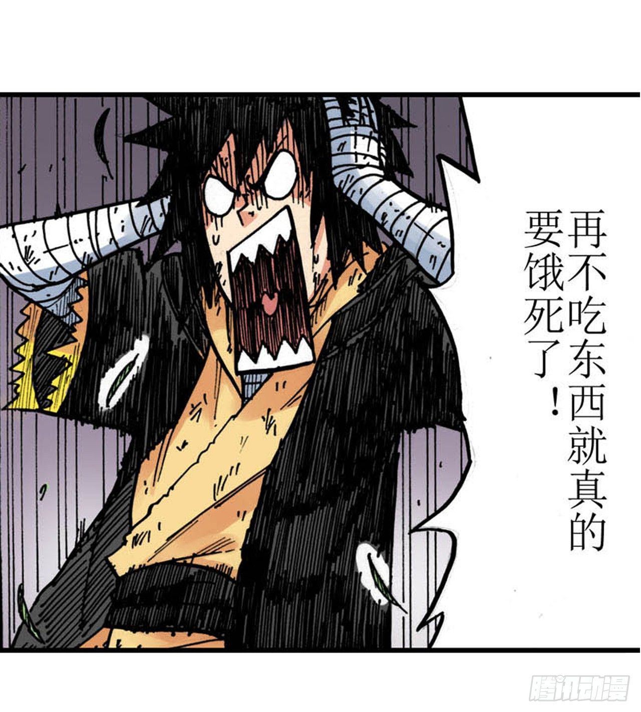 第1话(1/2)-第1话