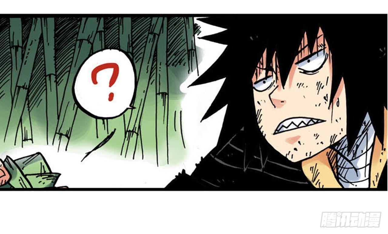 第1话(1/2)-第1话