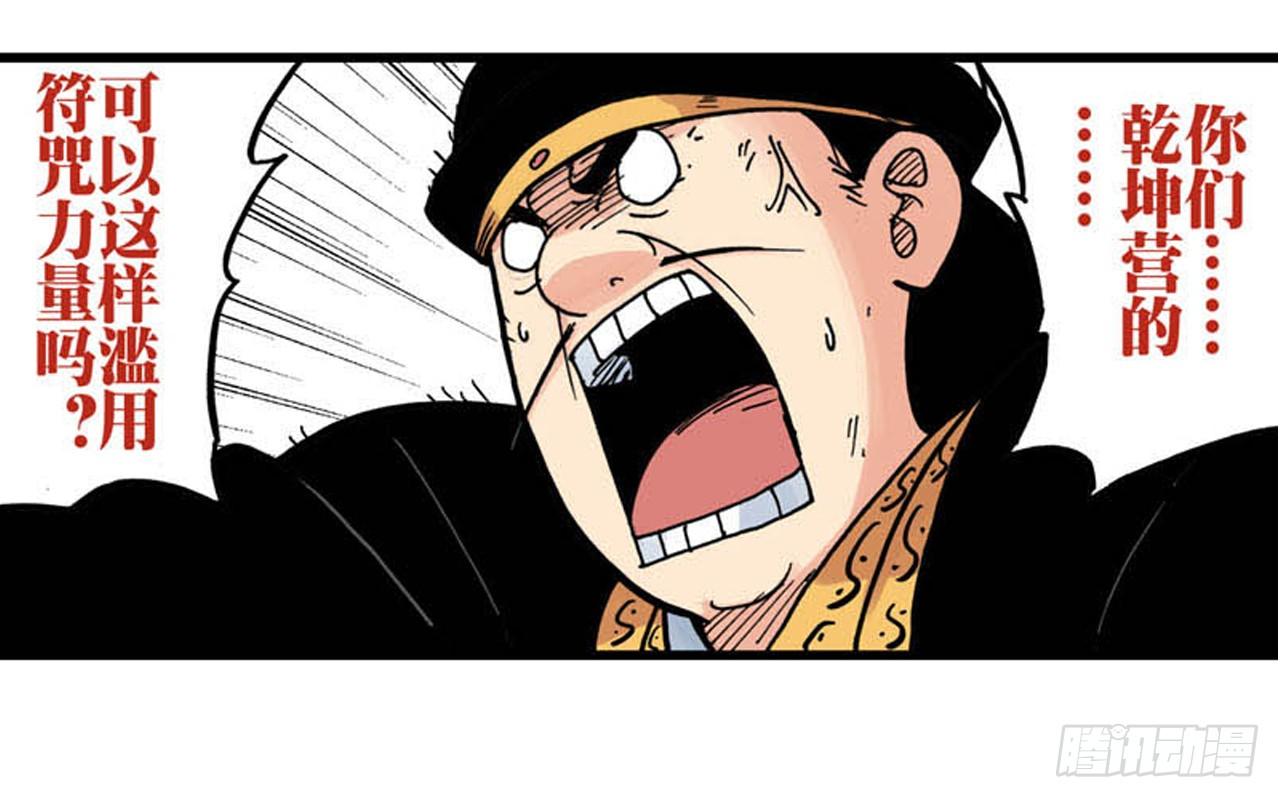 第1话(1/2)-第1话