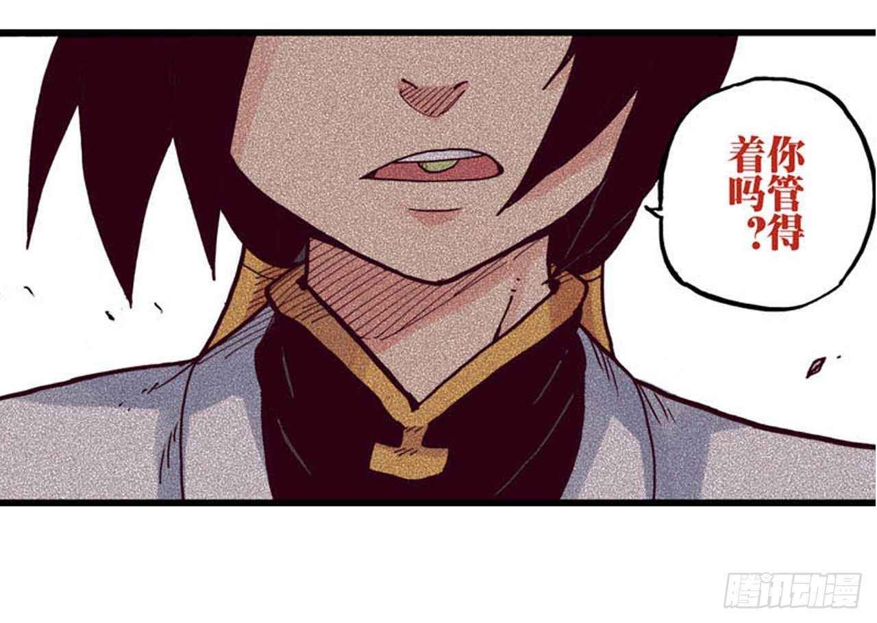 第1话(1/2)-第1话