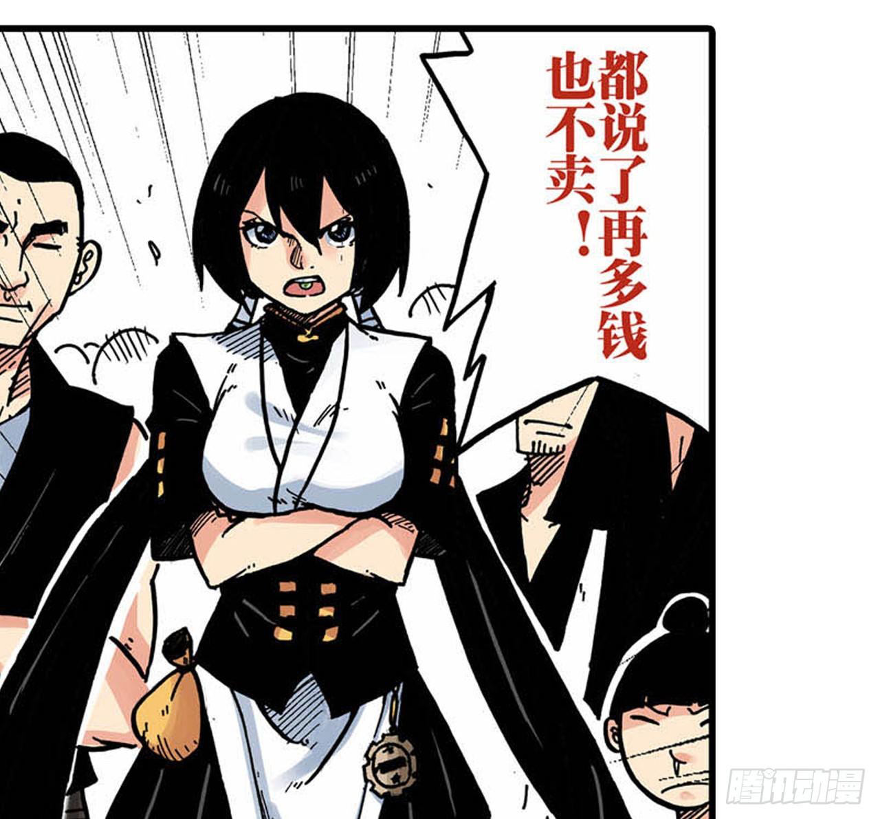 第1话(1/2)-第1话