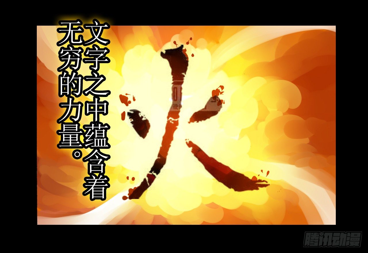 第1话(1/2)-第1话