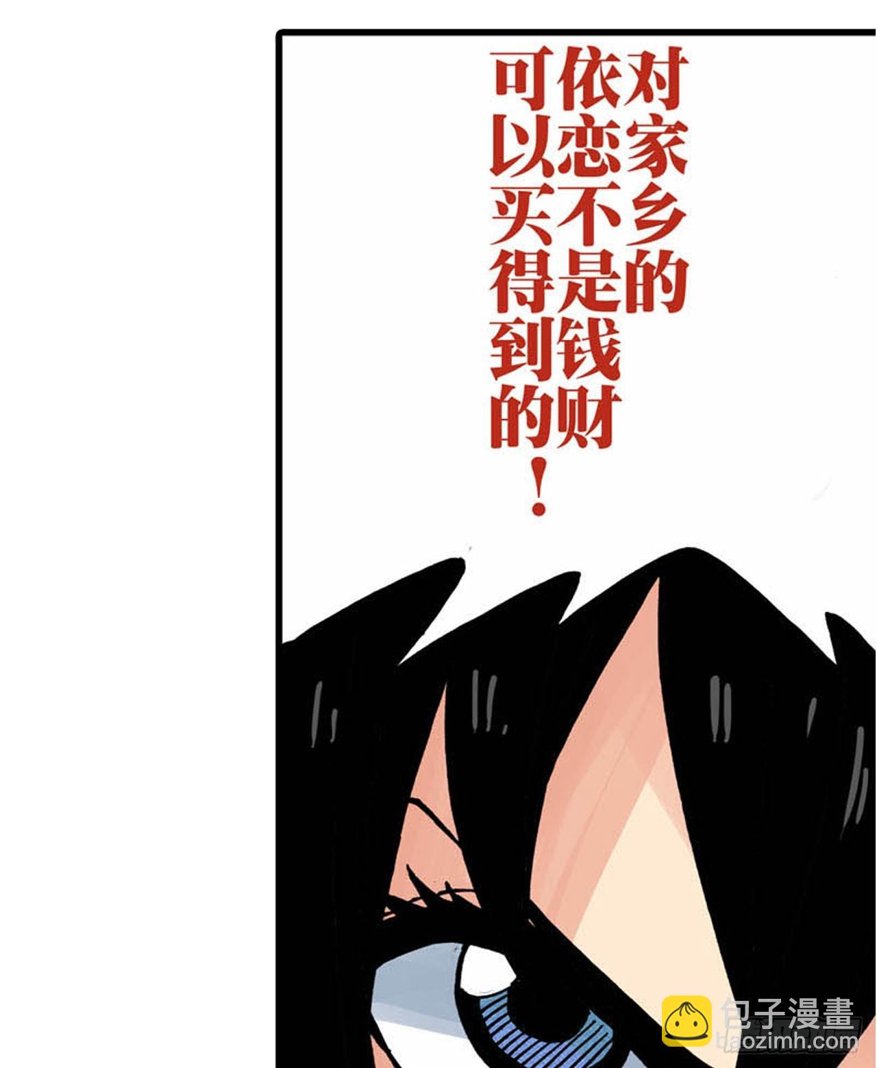 第1话(1/2)-第1话