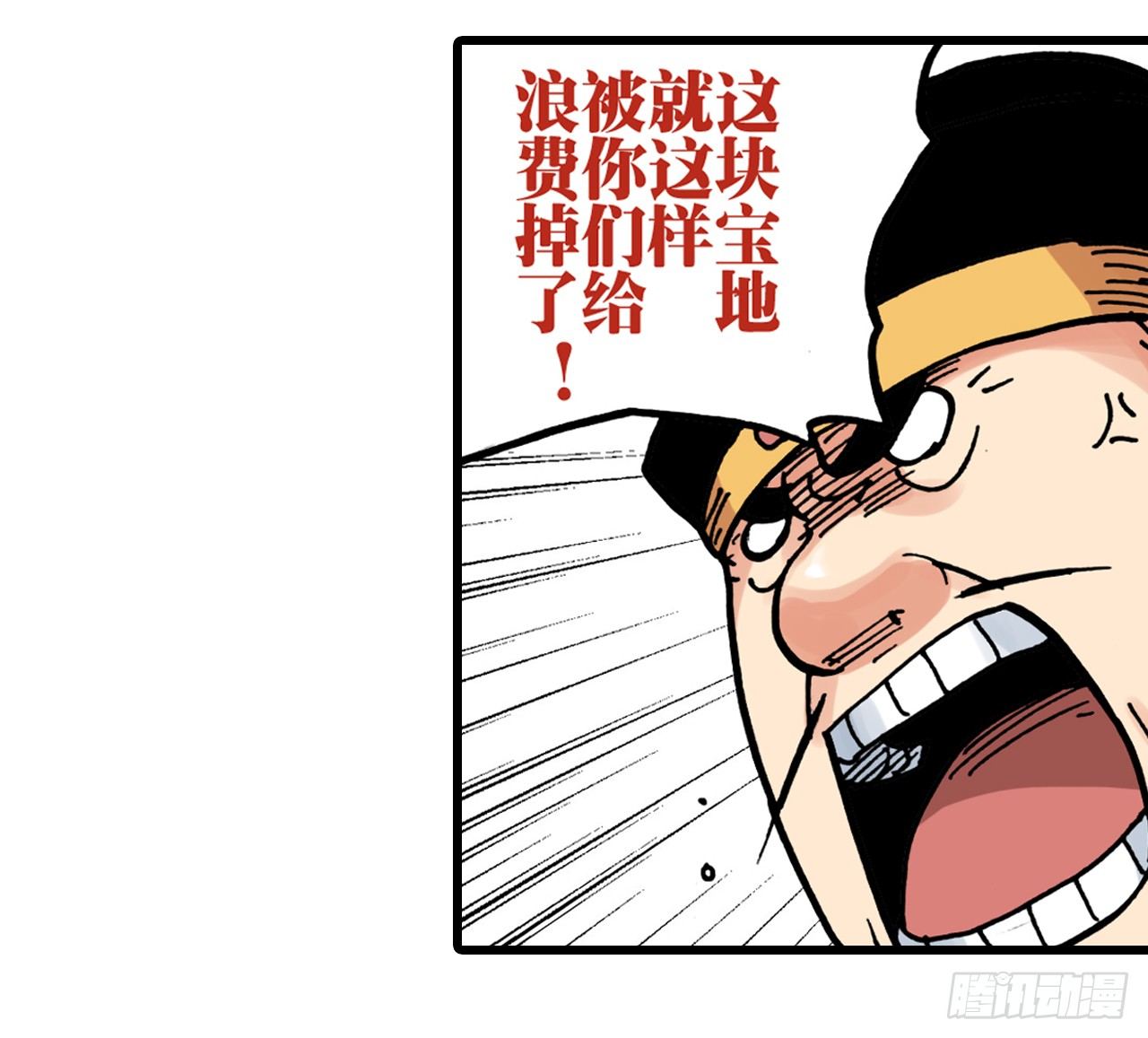 第1话(1/2)-第1话