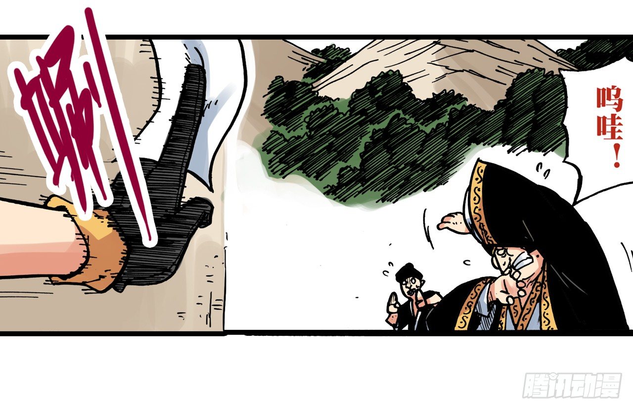 第1话(1/2)-第1话