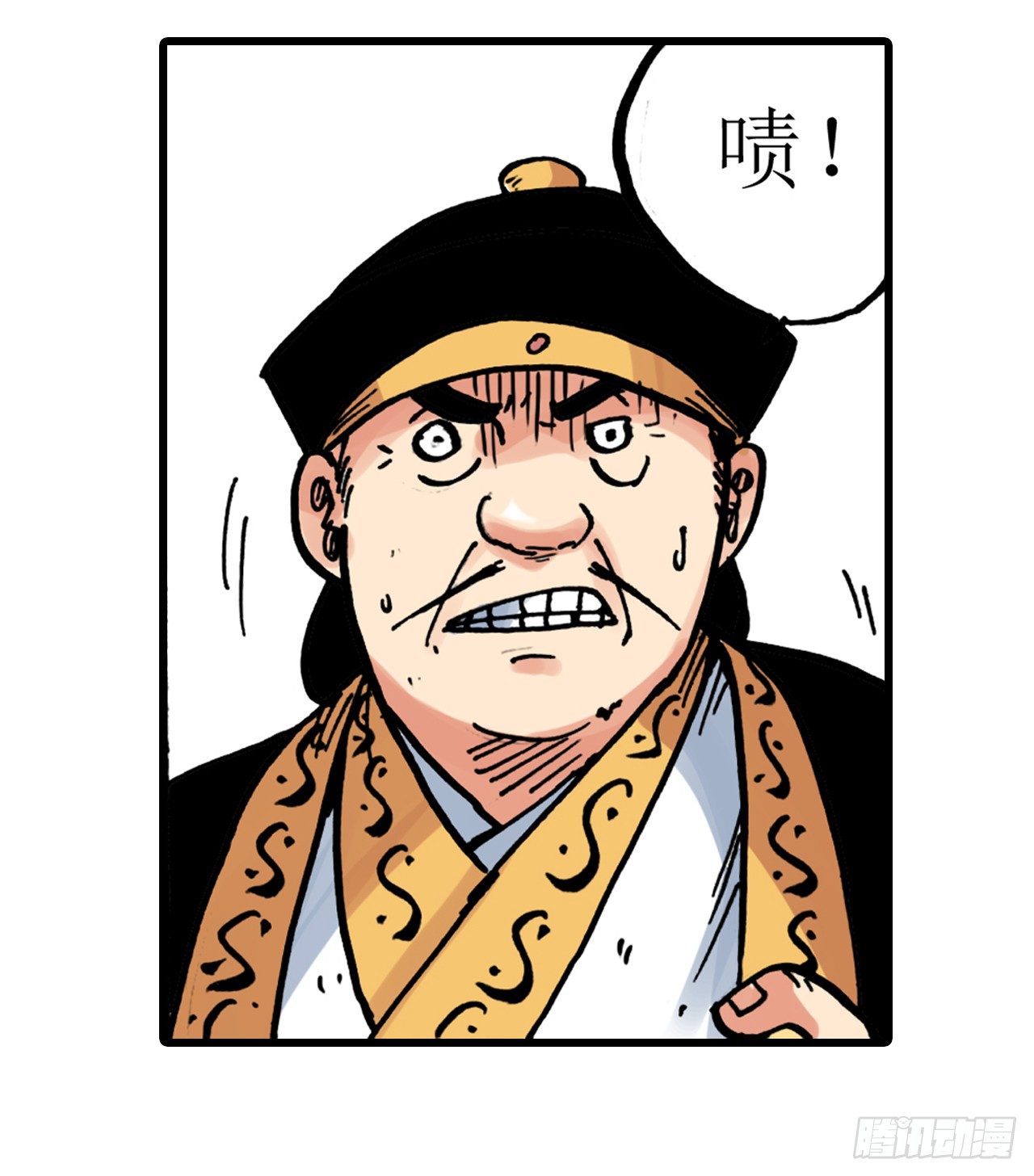 第1话(1/2)-第1话