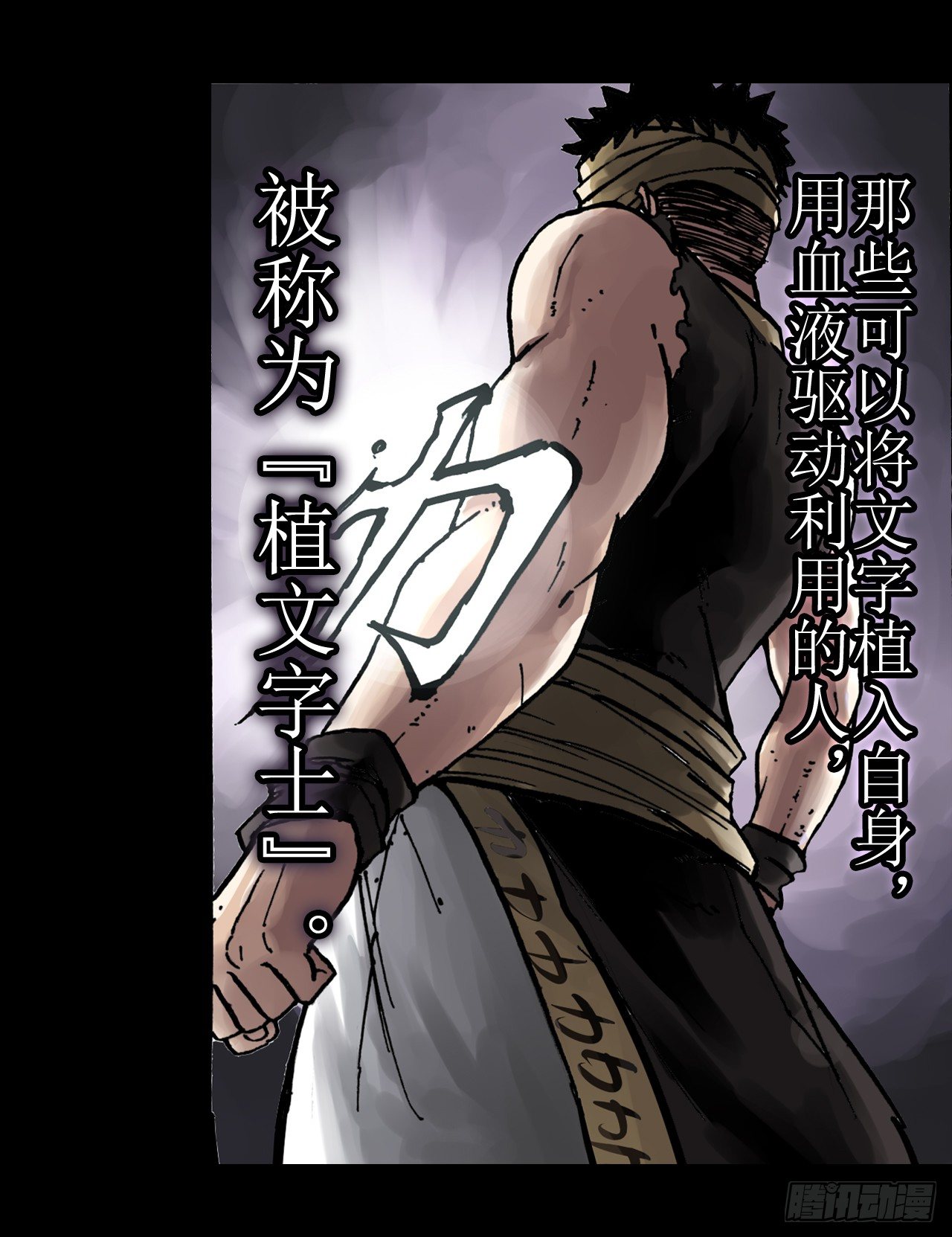 第1话(1/2)-第1话