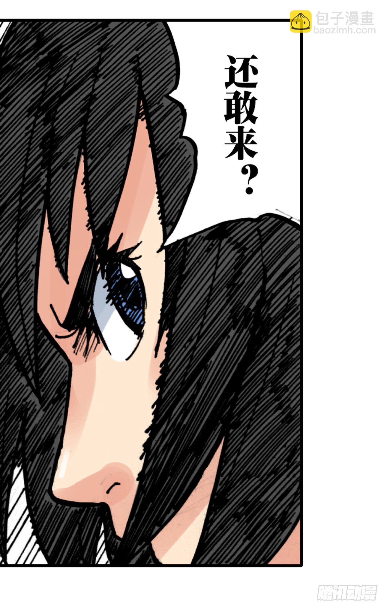 第1话(1/2)-第1话