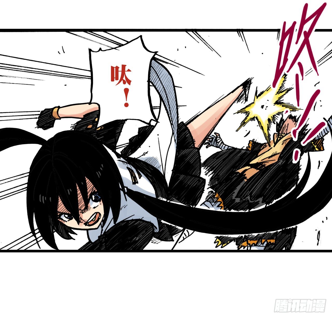 第1话(1/2)-第1话