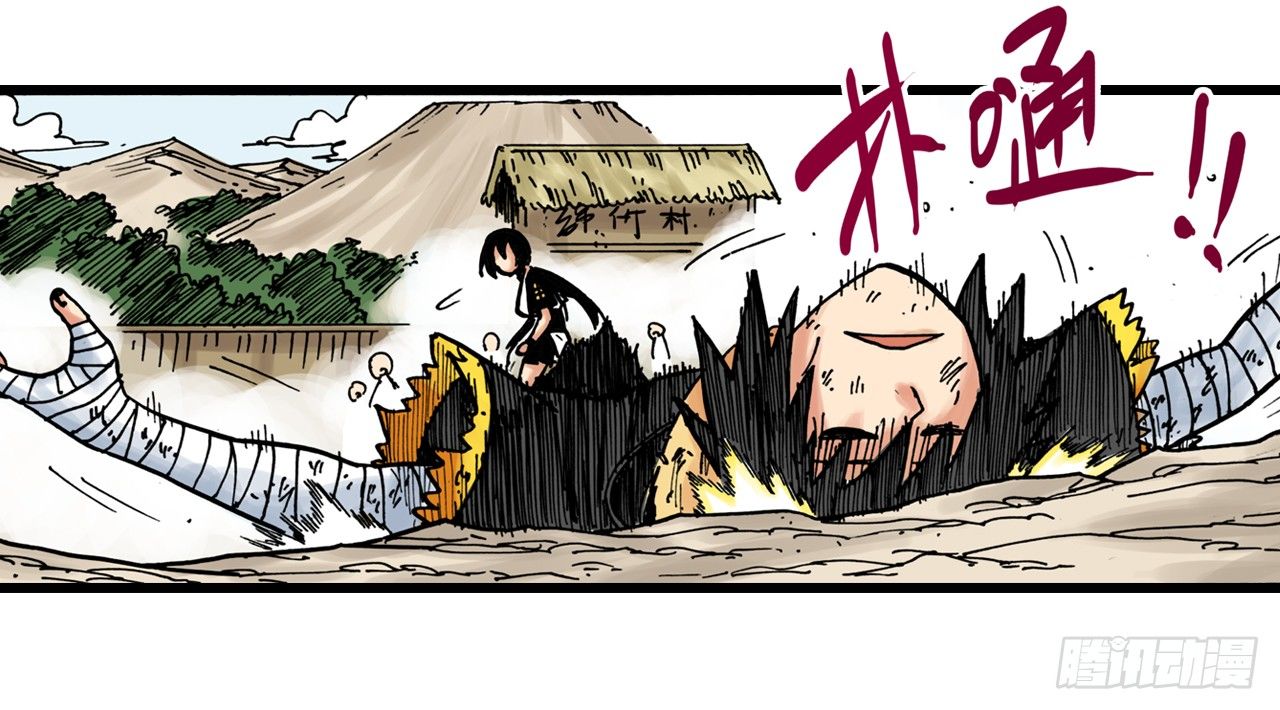 第1话(1/2)-第1话