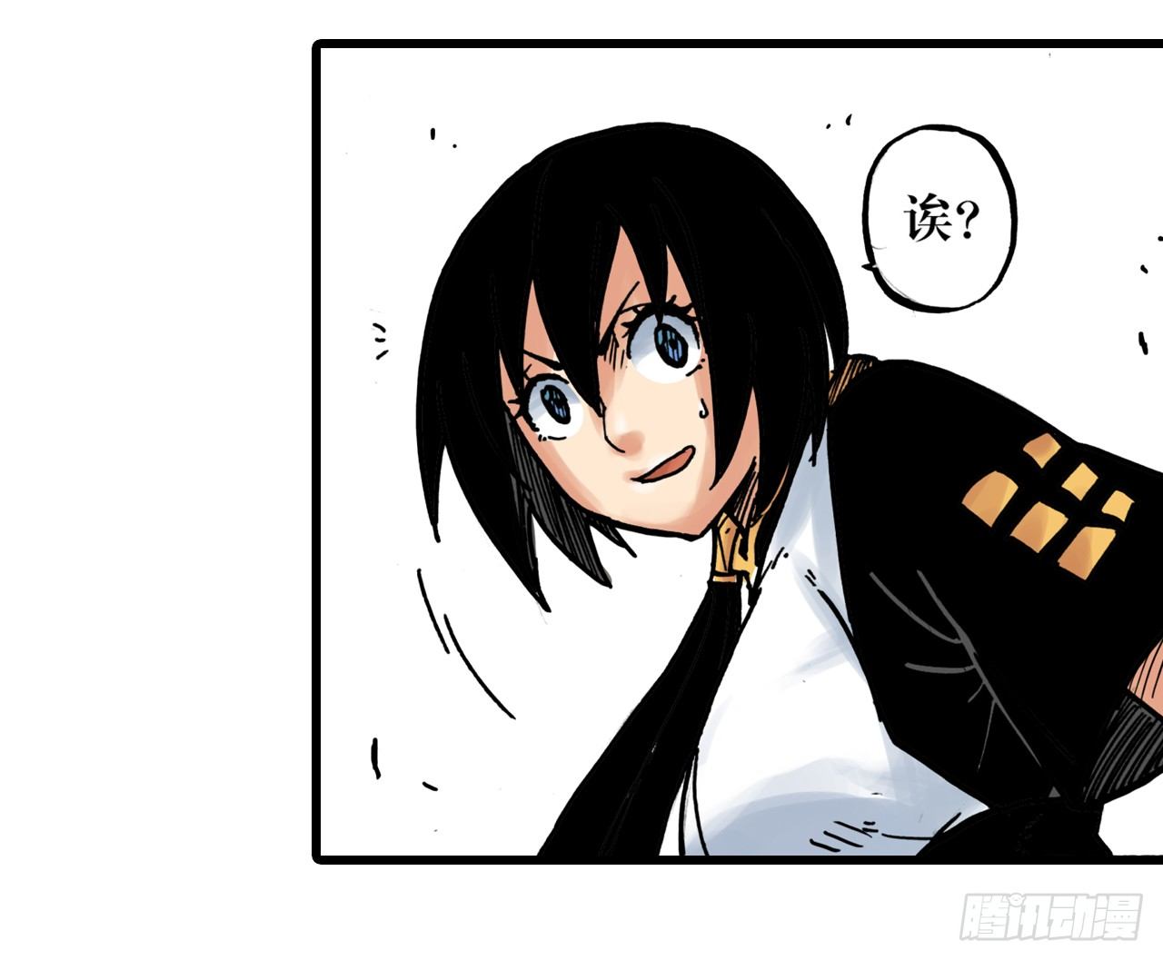 第1话(1/2)-第1话