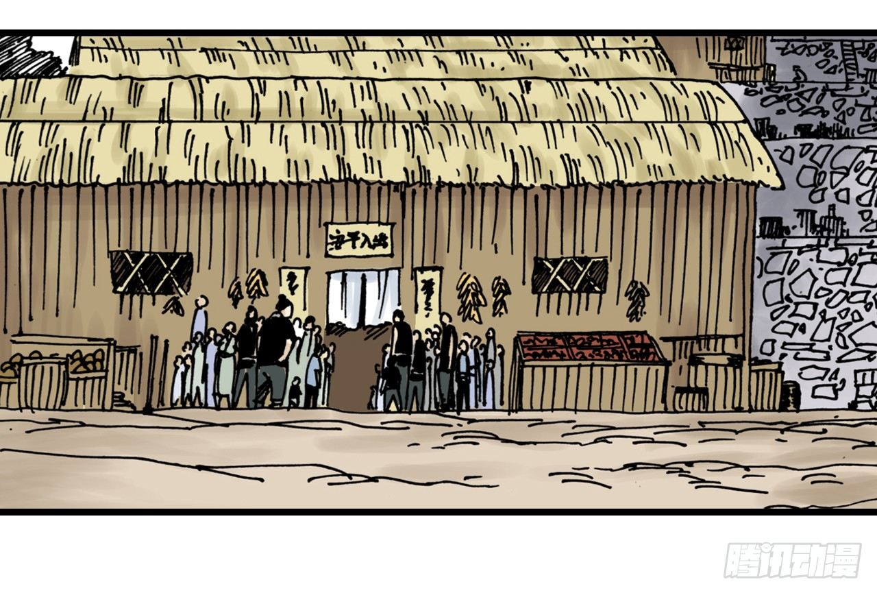 第1话(1/2)-第1话