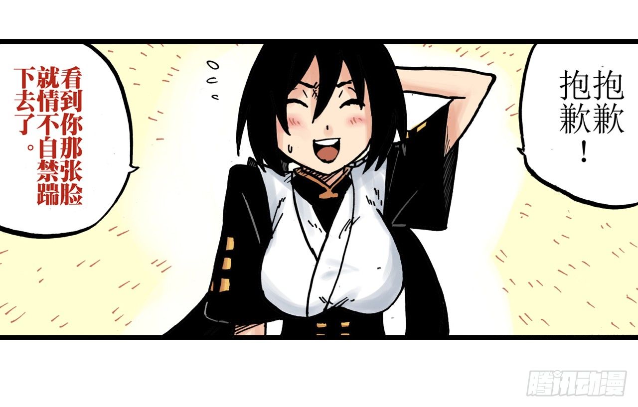 第1话(1/2)-第1话