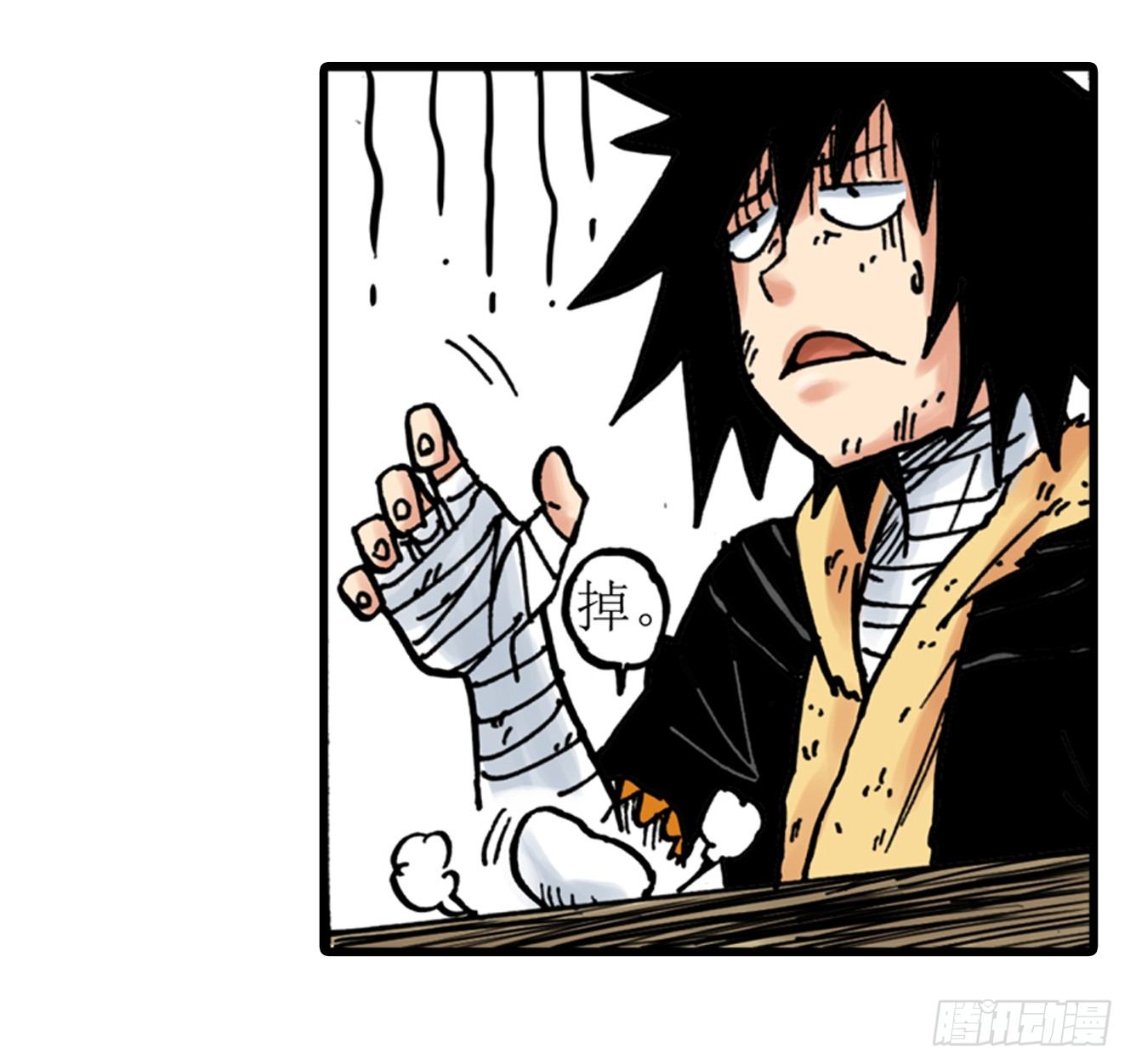 第1话(1/2)-第1话