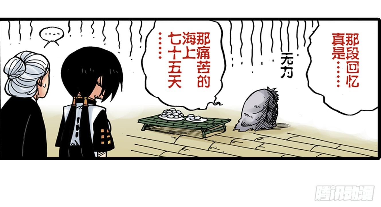 第1话(1/2)-第1话