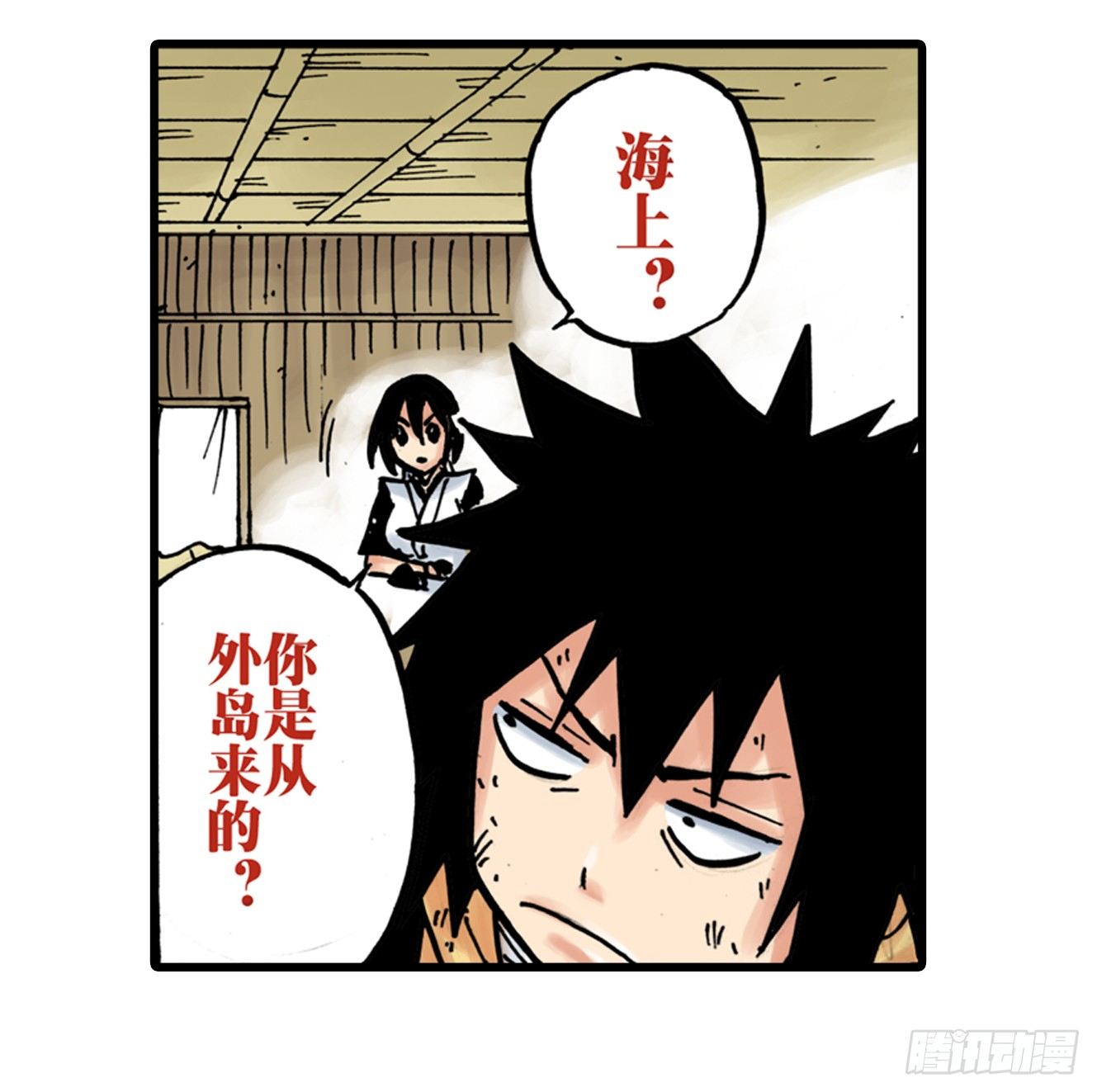 第1话(1/2)-第1话