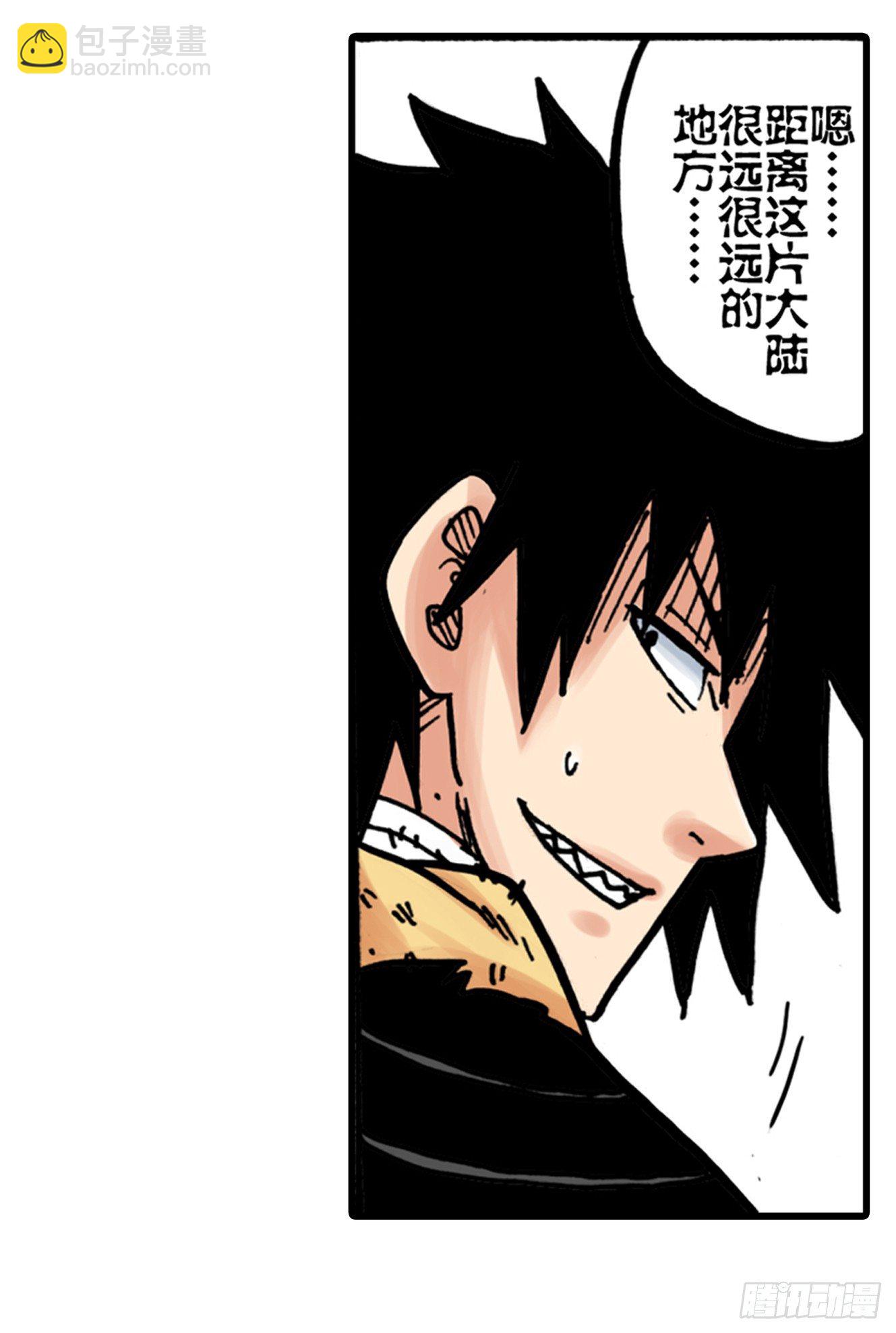 第1话(1/2)-第1话